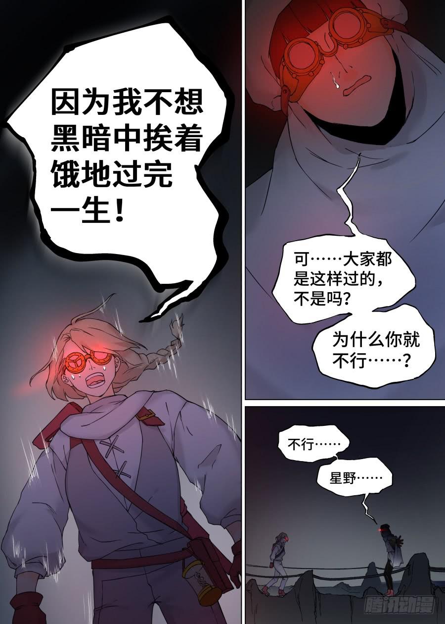 第一百一十话9