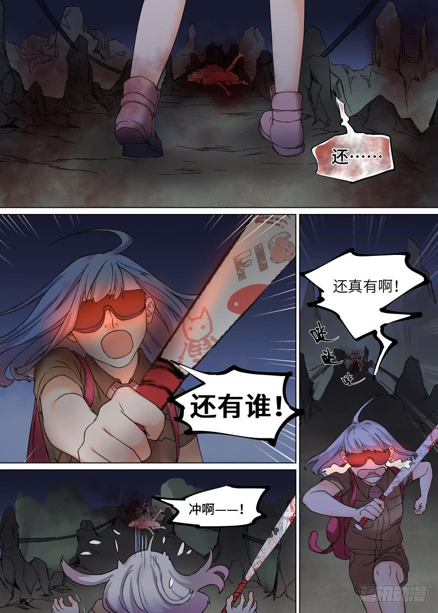 第一百一十二话1