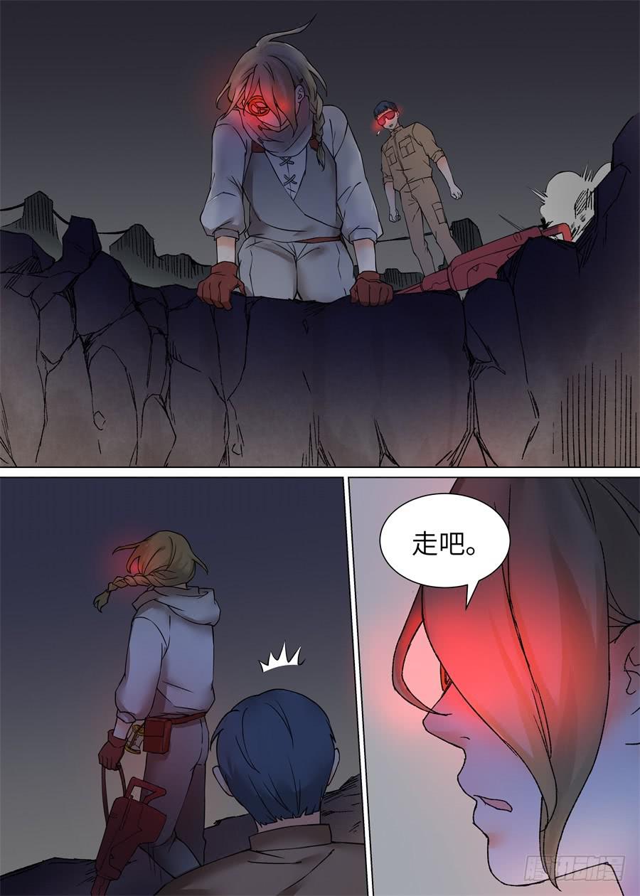 第一百一十二话2