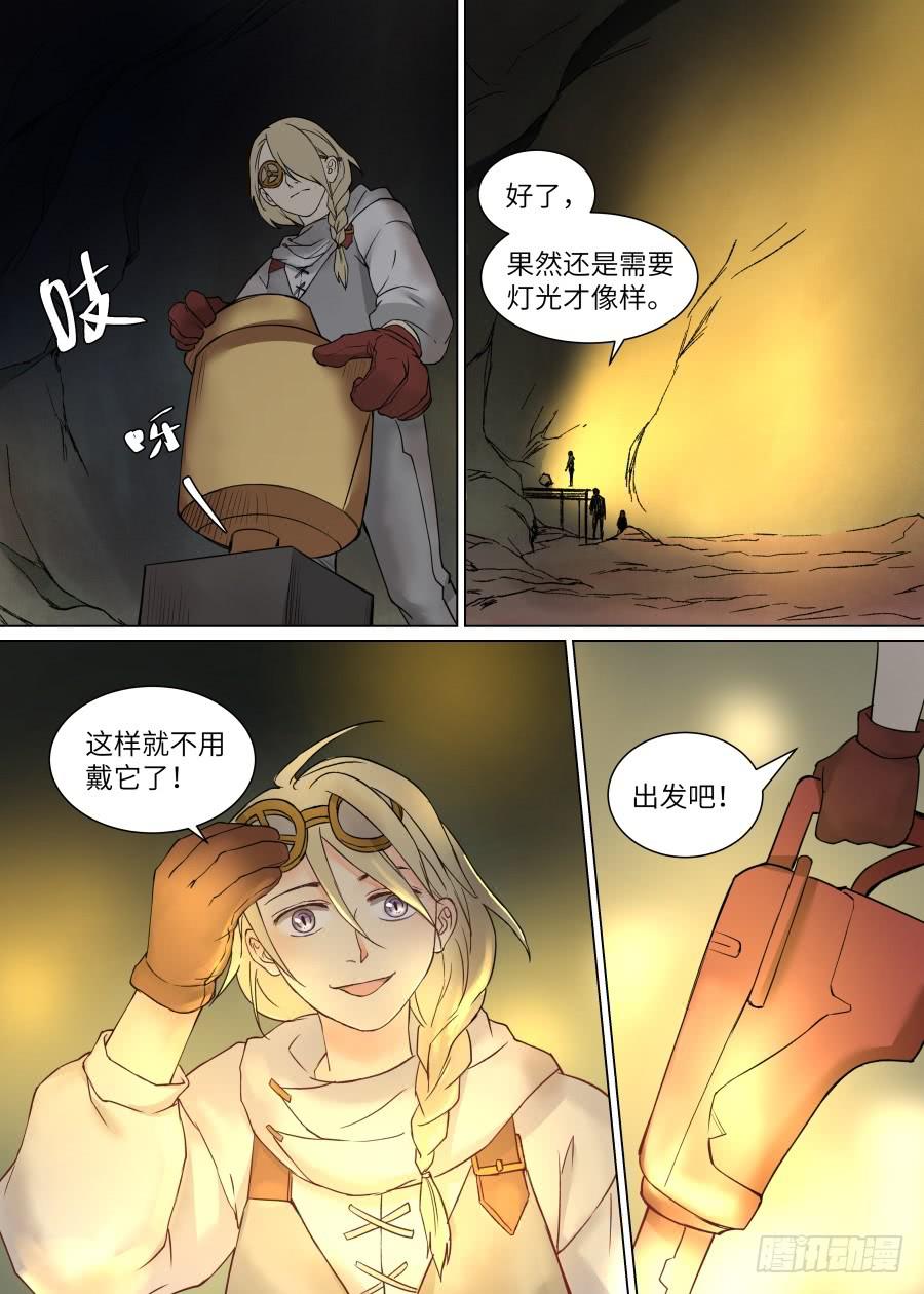 第一百一十二话6