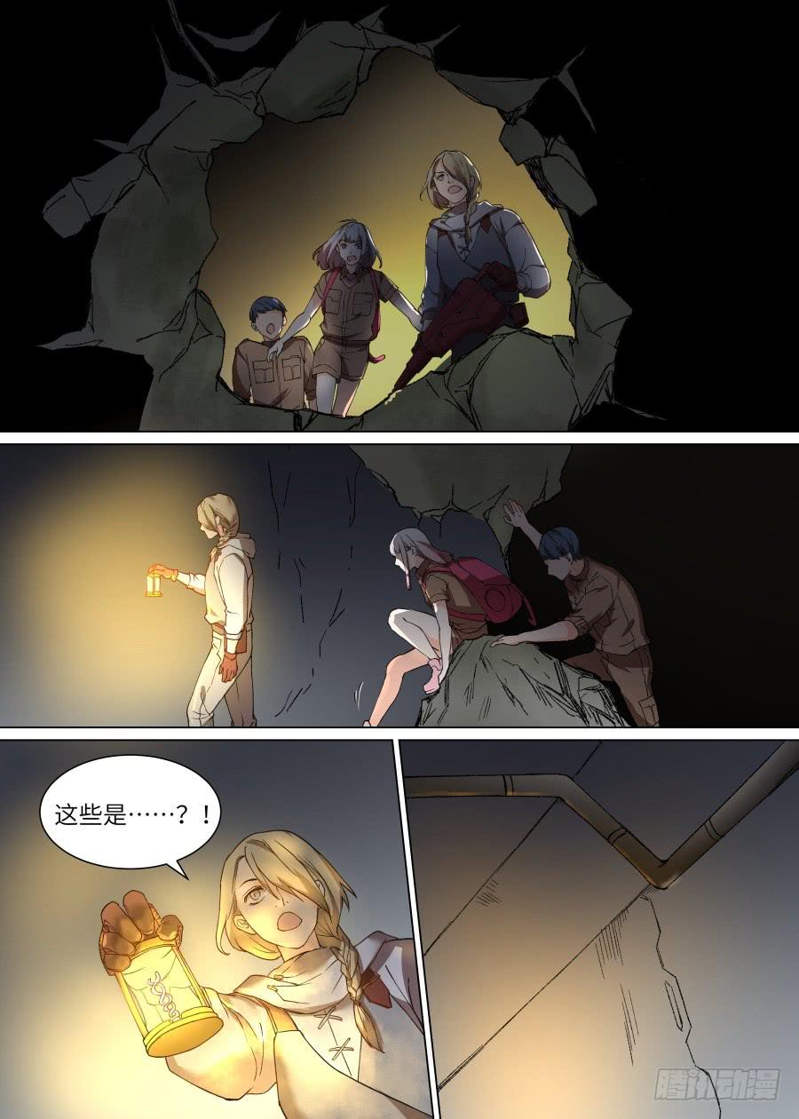 第一百一十二话9