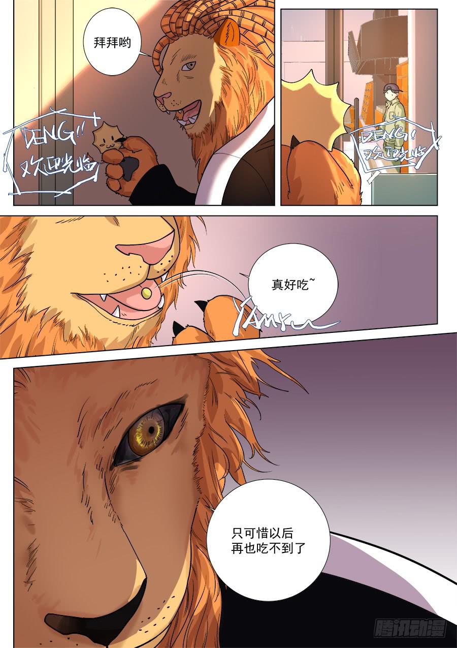 第一百二十八话2