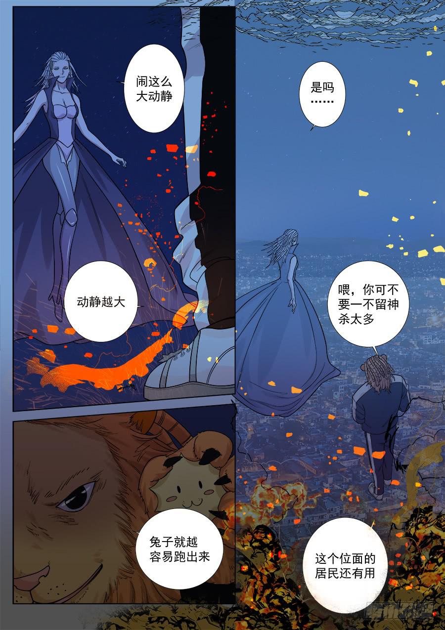 第一百二十八话4