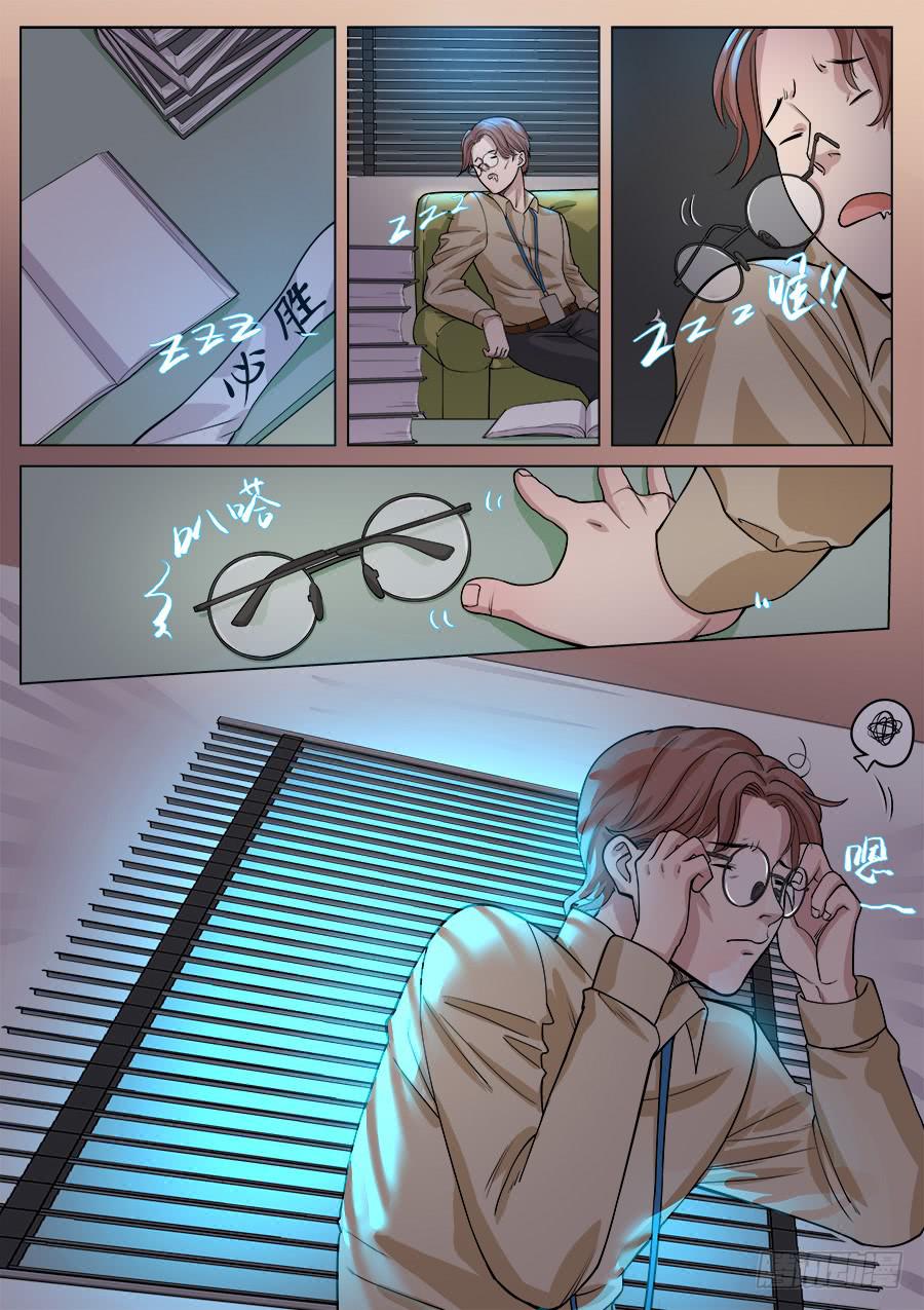 第一百二十八话7