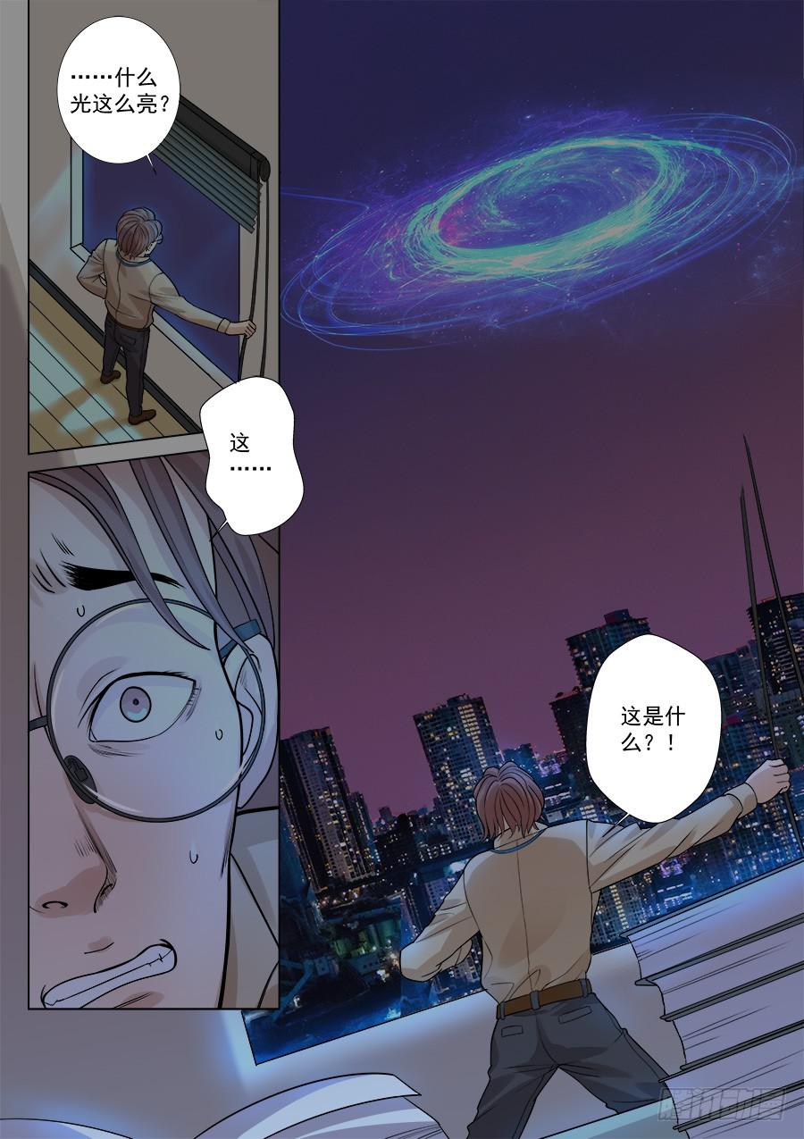 第一百二十八话8