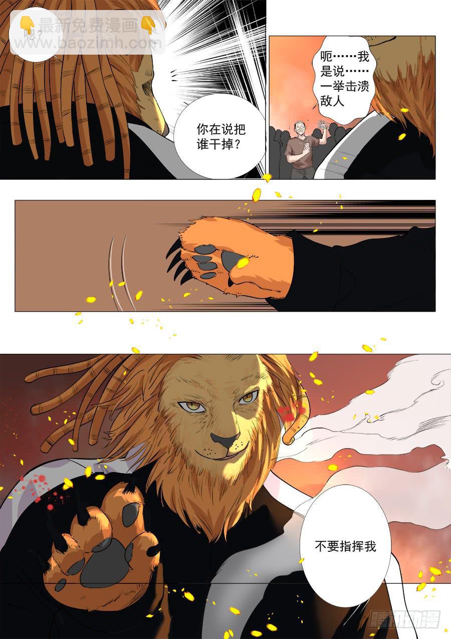 第一百三十话3