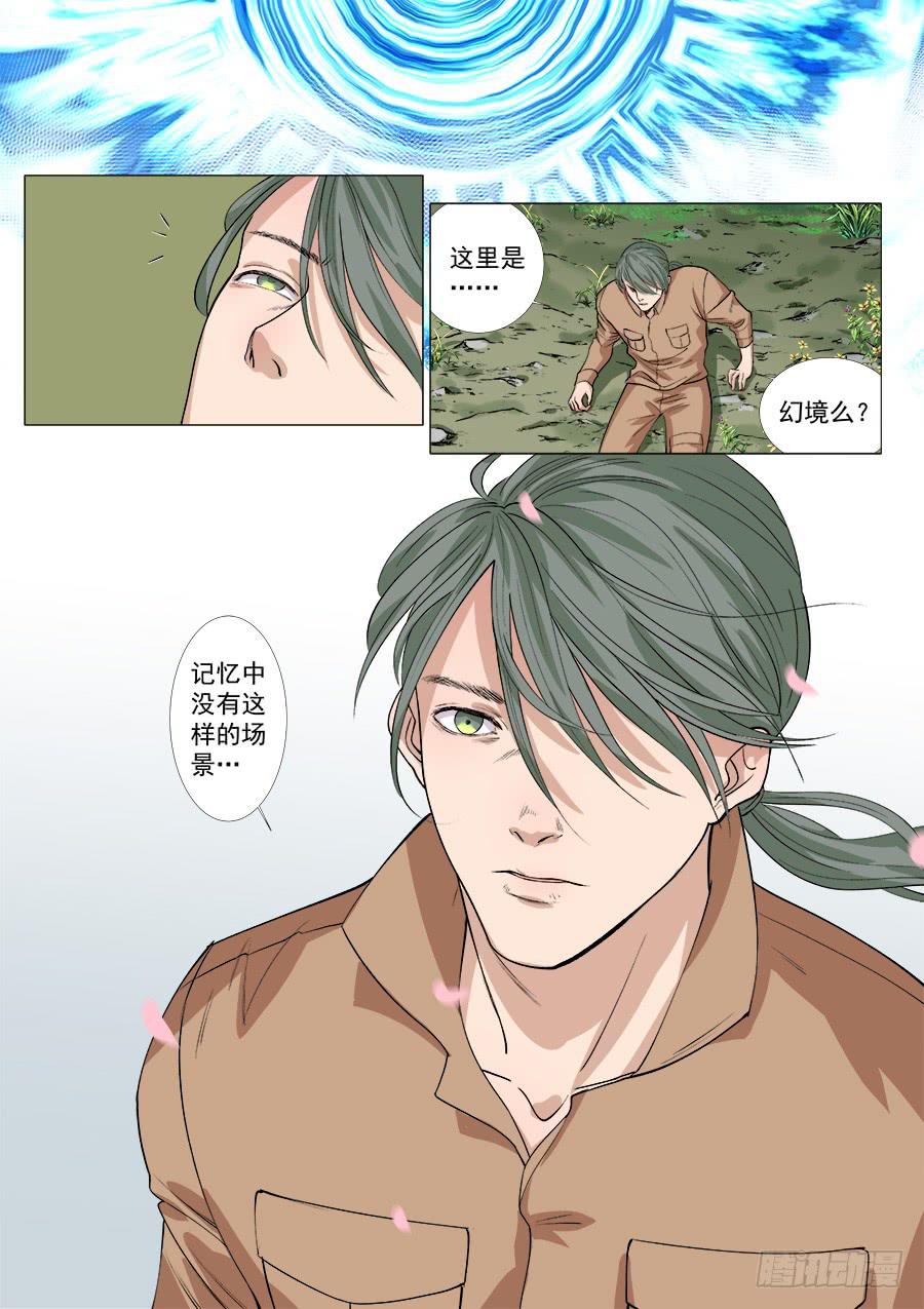 第一百三十话7