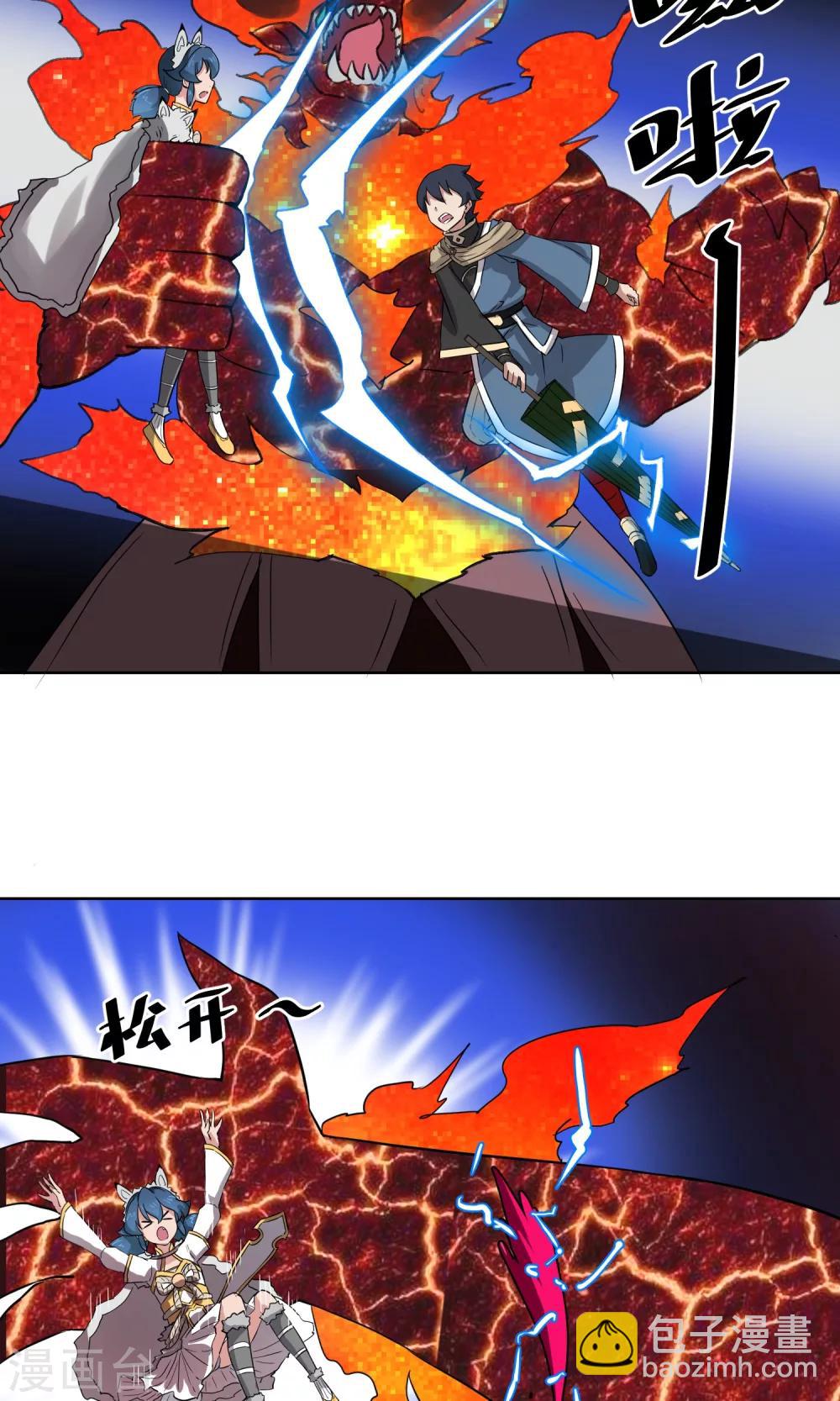 第13话 斗转星移14