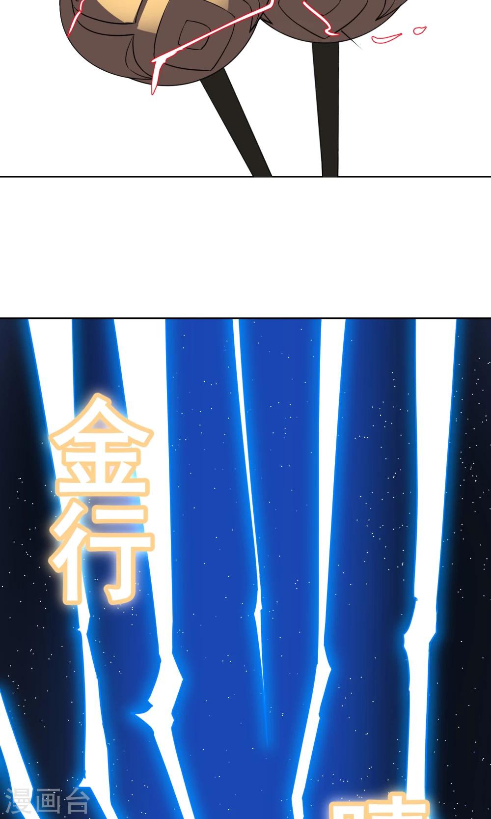 第13话 斗转星移8