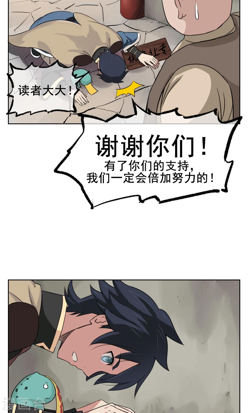 第19话 捆绑play！15