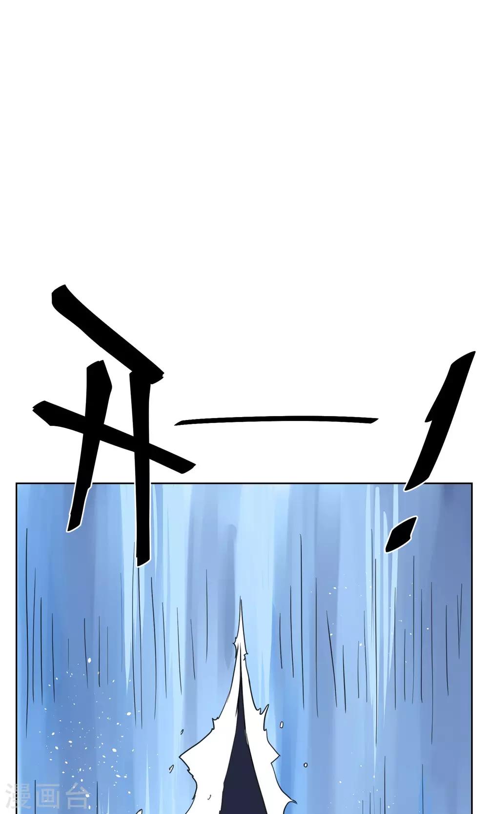 第28话 诡异的大师兄38