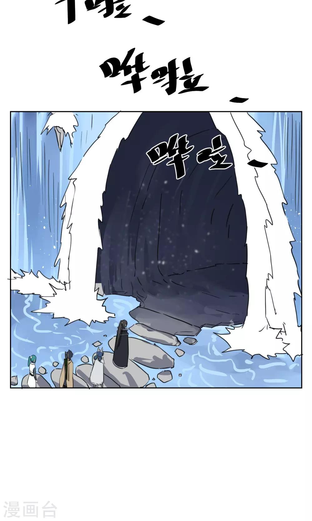 第28话 诡异的大师兄40