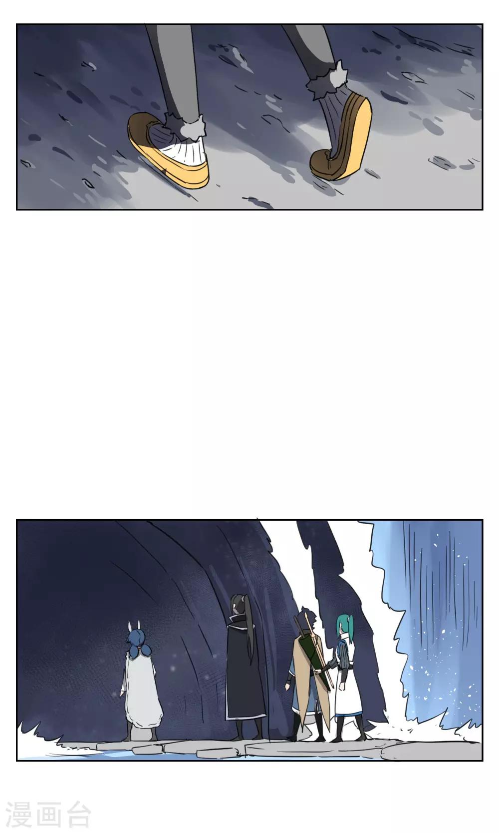 第28话 诡异的大师兄41