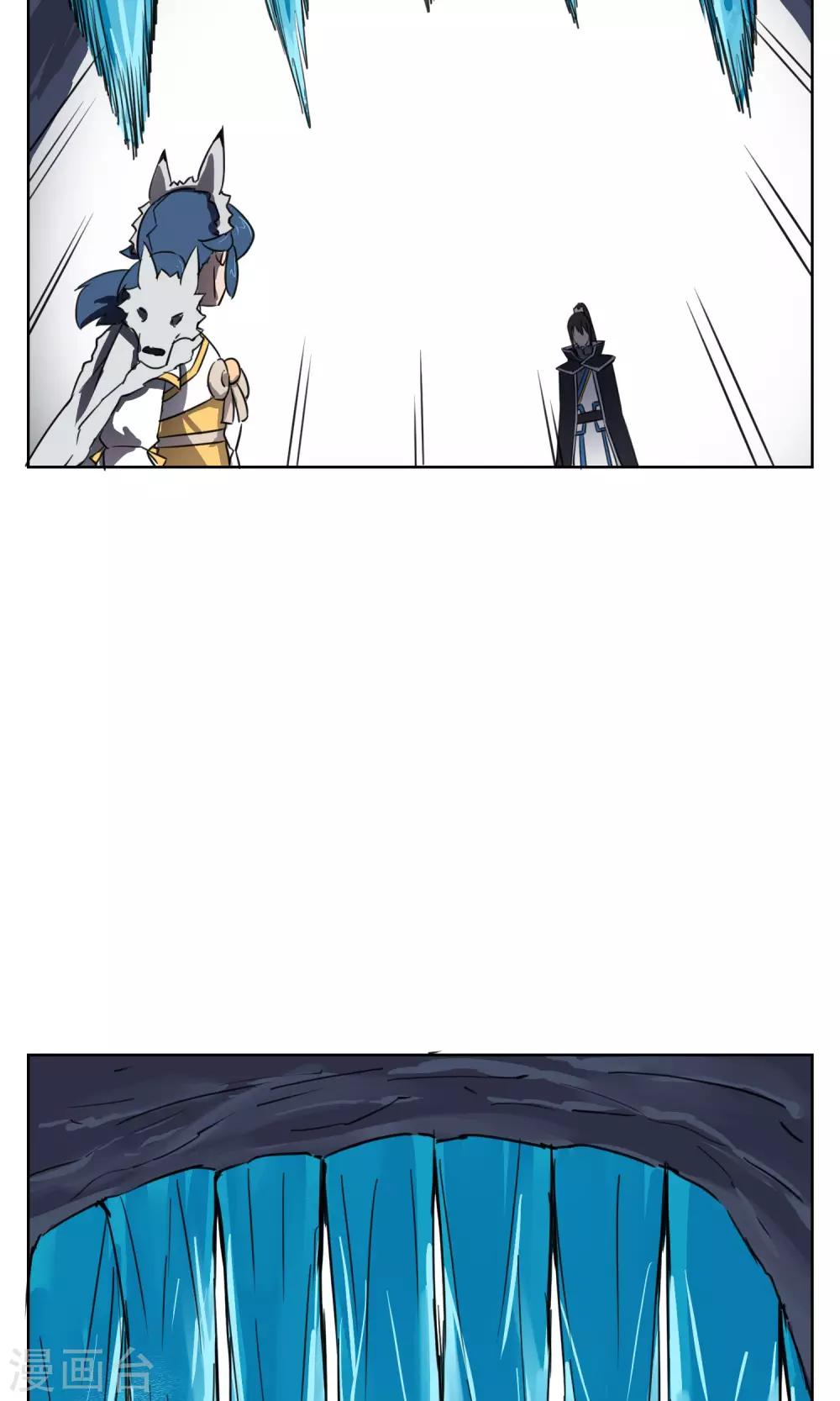 第28话 诡异的大师兄44