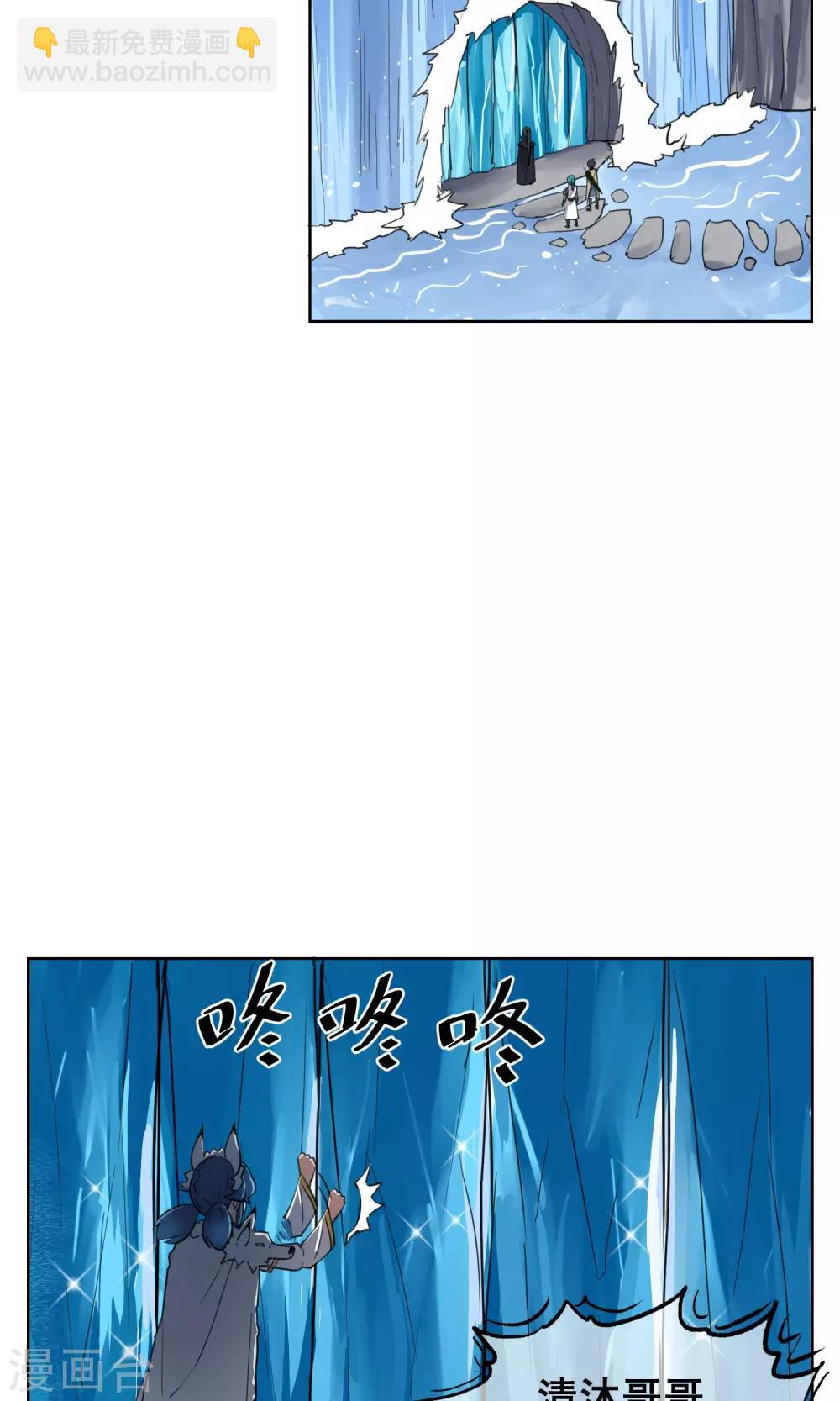 第29话 想活命，就得听我的！2