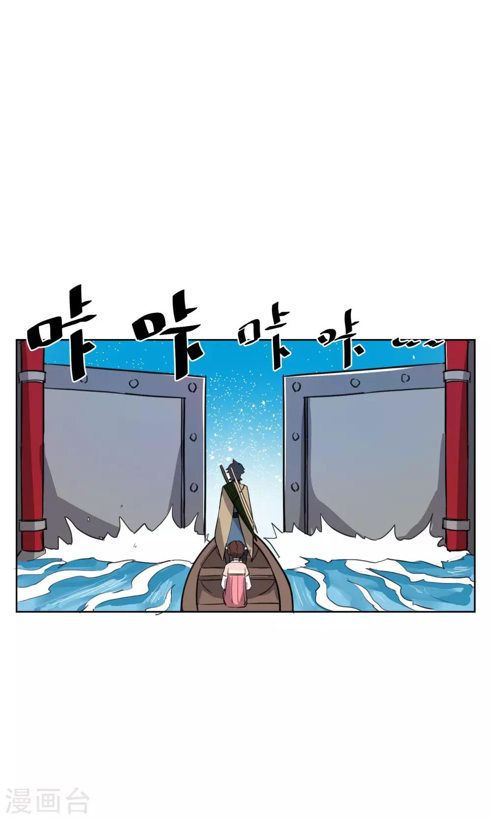 第29话 想活命，就得听我的！35