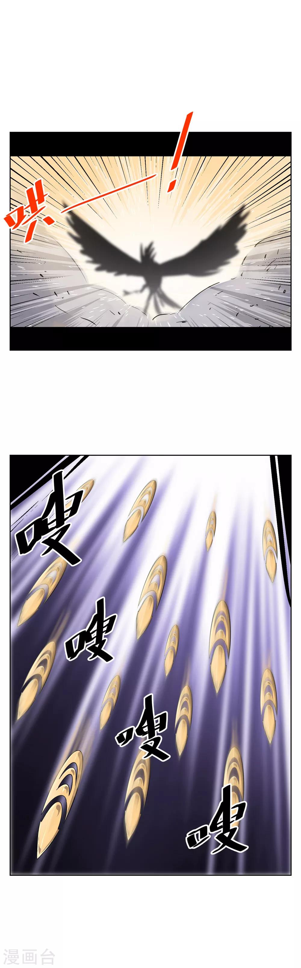 第35话 测试你实力的时刻到了11