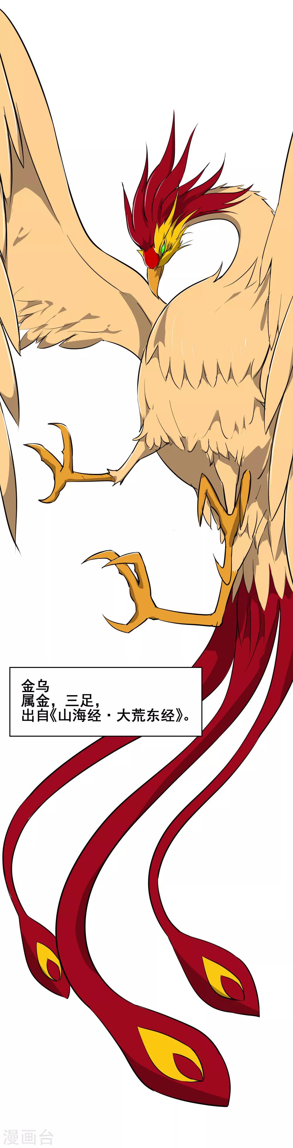 第35话 测试你实力的时刻到了14