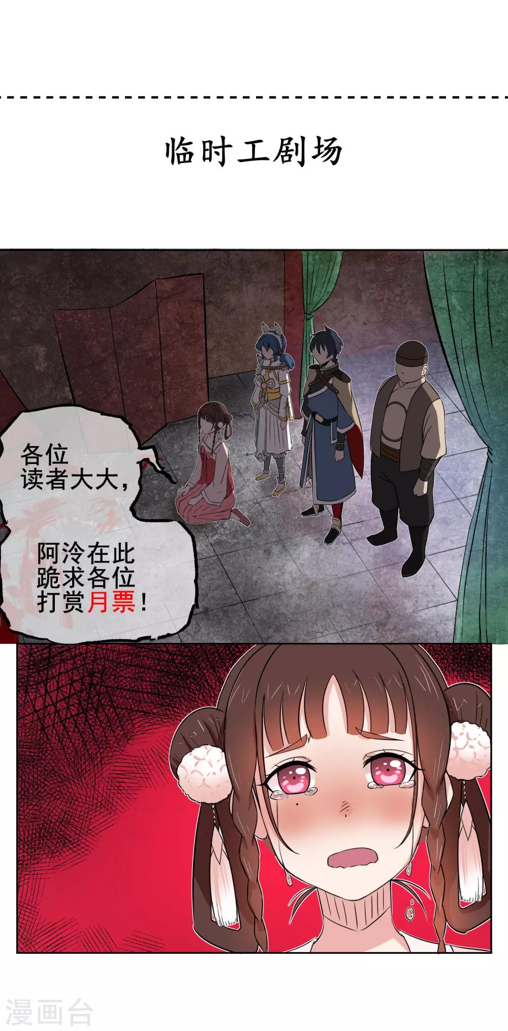 第35话 测试你实力的时刻到了21