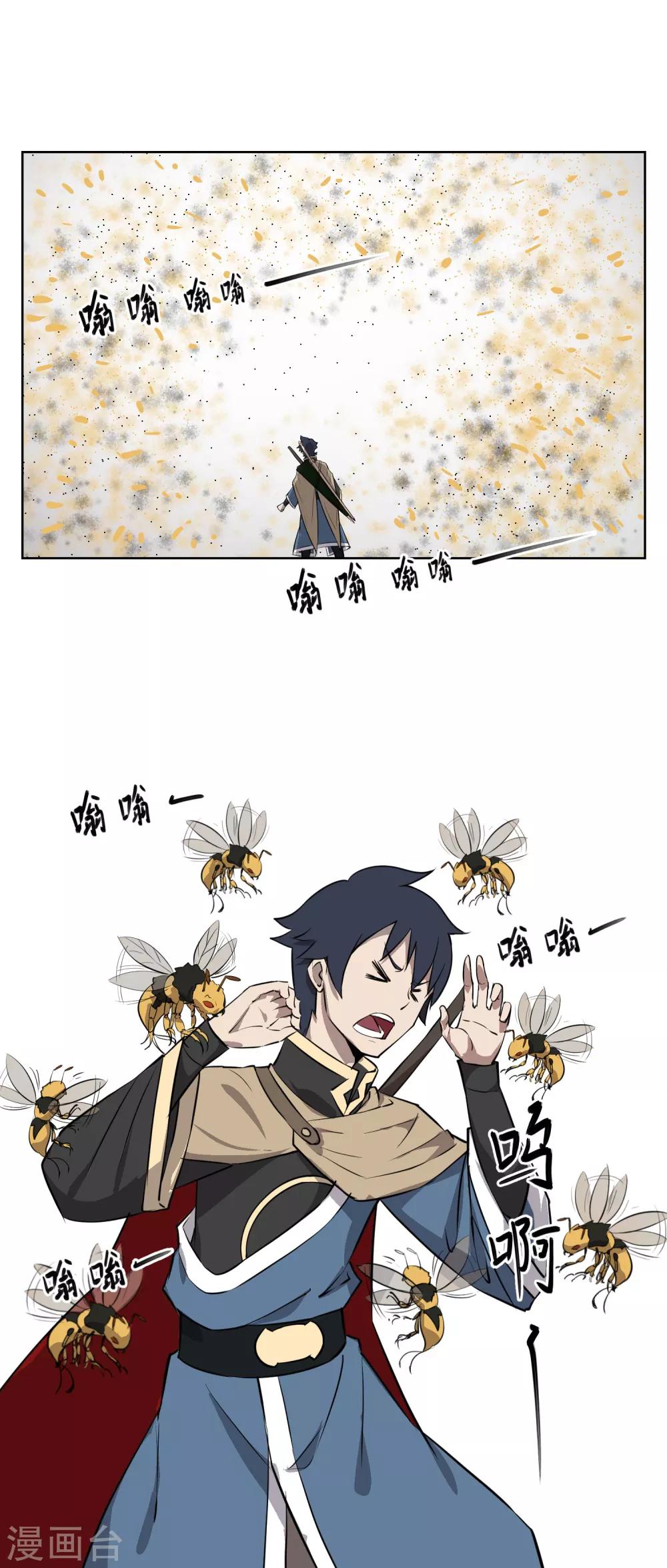 第35话 测试你实力的时刻到了6