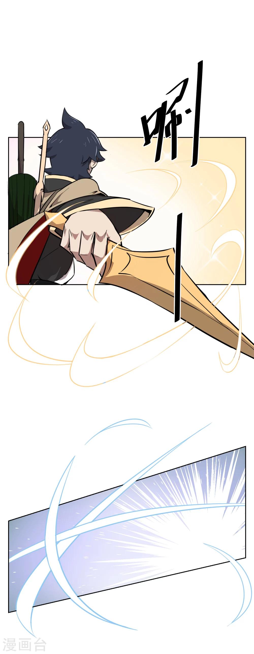 第35话 测试你实力的时刻到了8