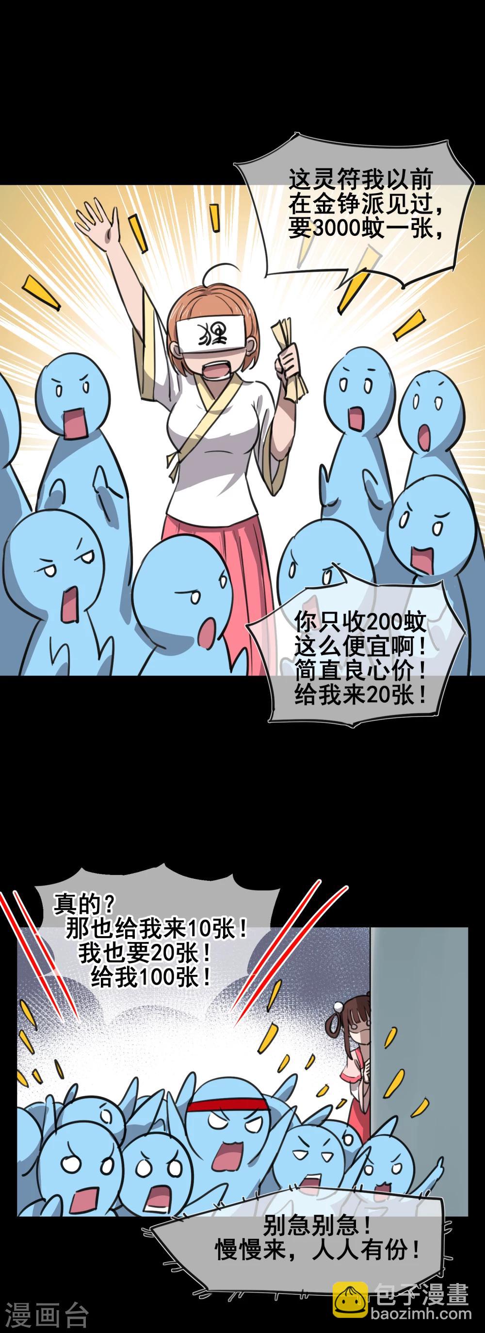 新年番外14