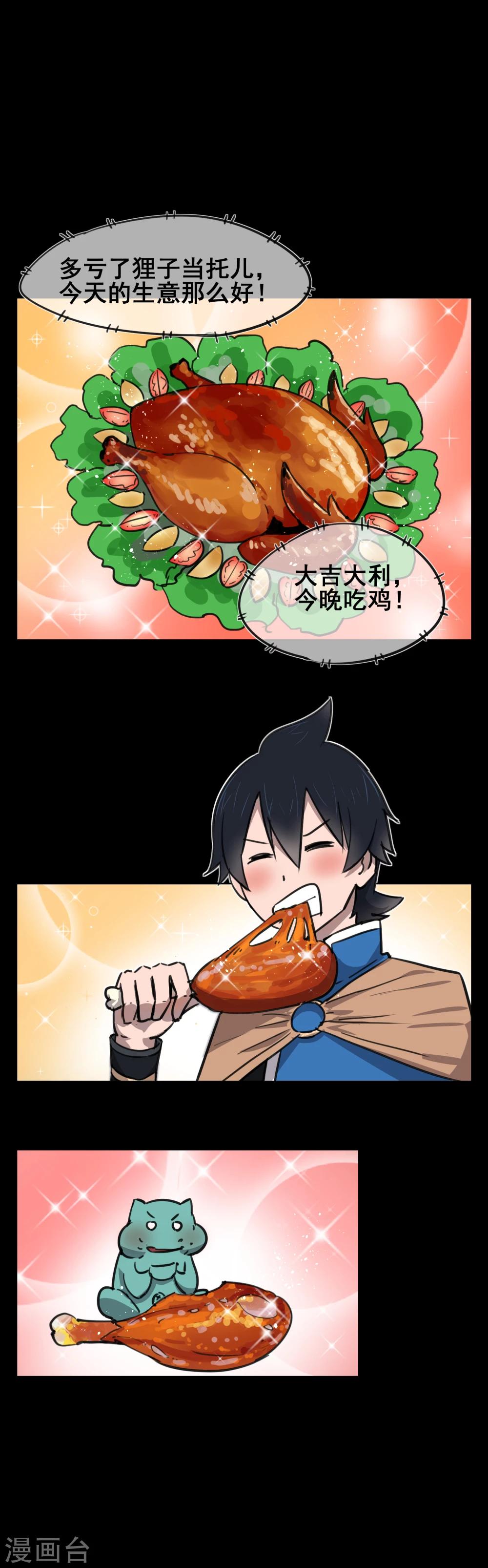 新年番外15