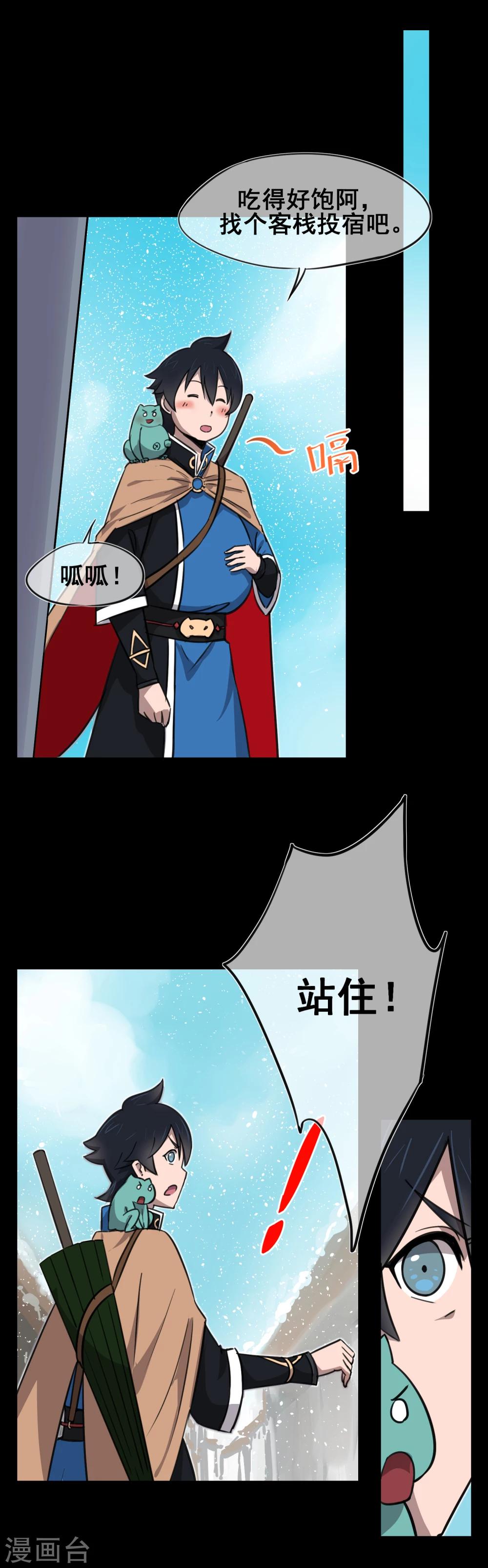新年番外16