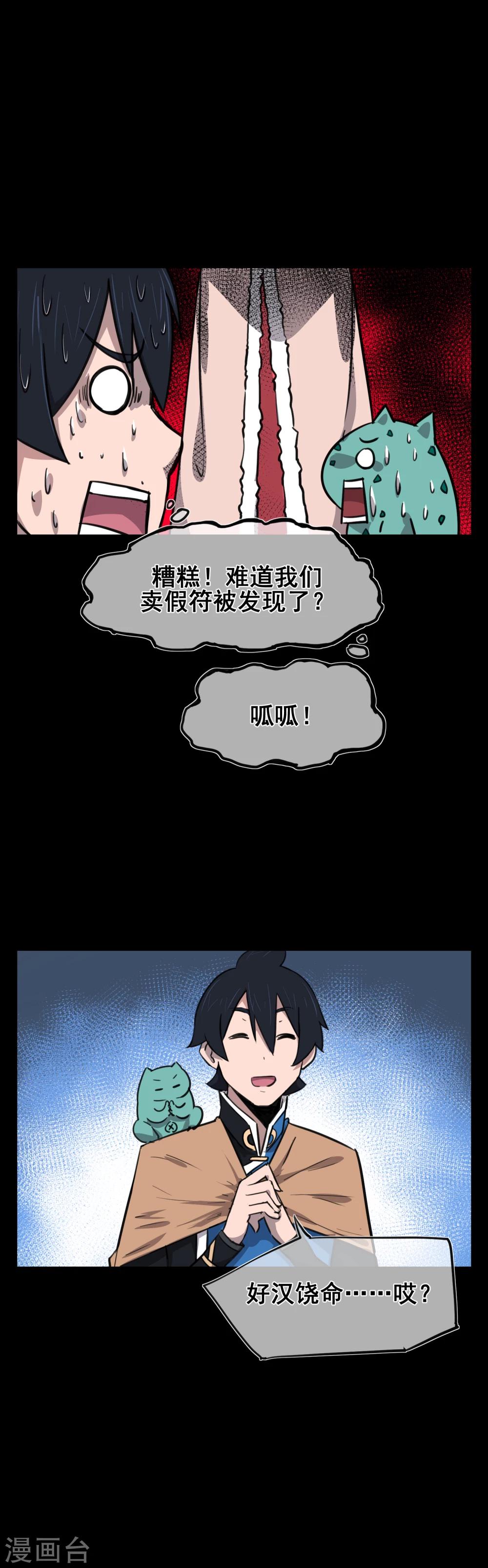 新年番外17