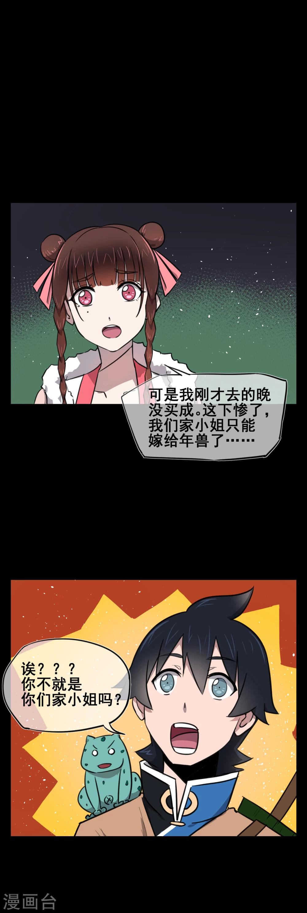 新年番外19