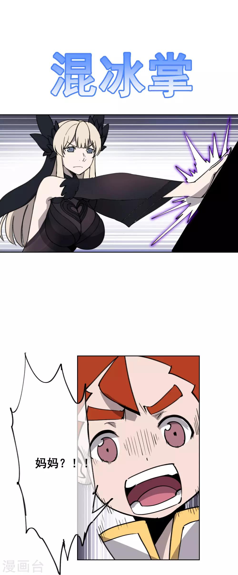 第43话 再见，小师妹9