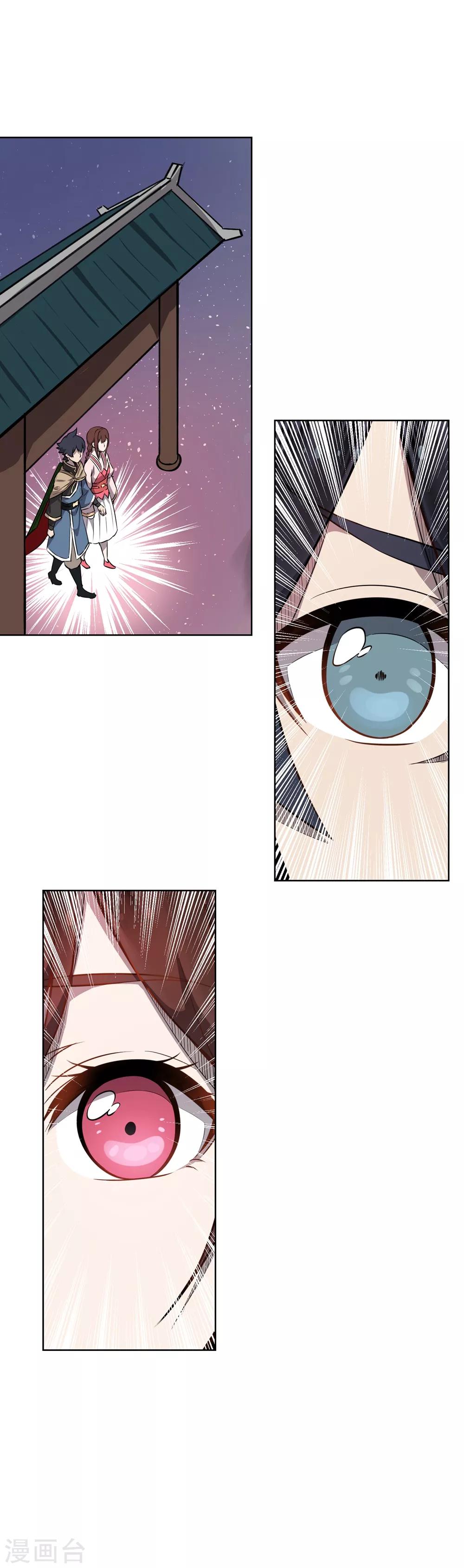 第47话 金蝉子3