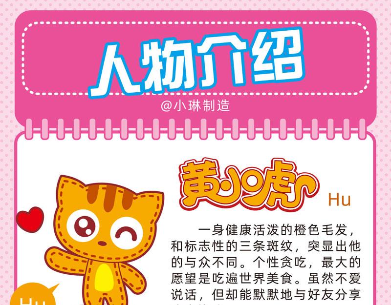 02趣味郊游0