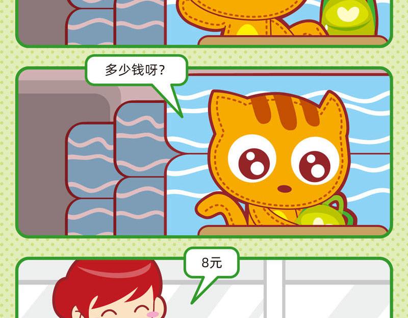 02趣味郊游13