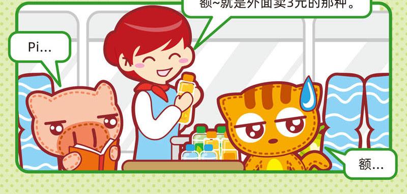 02趣味郊游15