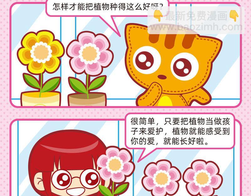 03友谊万岁10