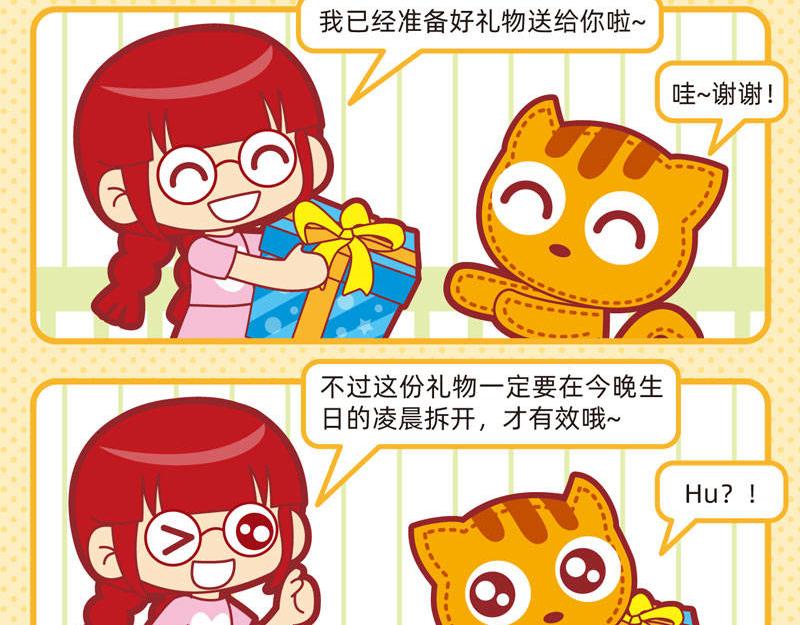 03友谊万岁15