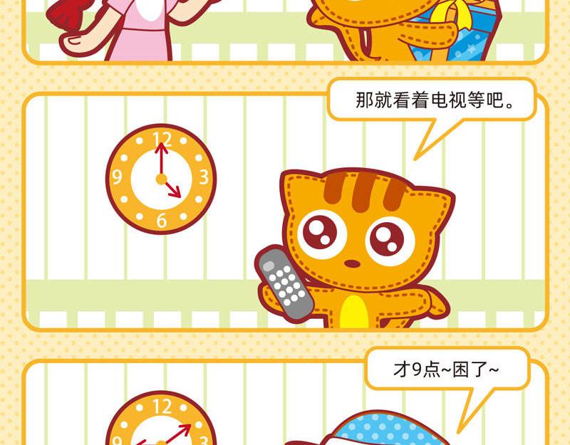 03友谊万岁16