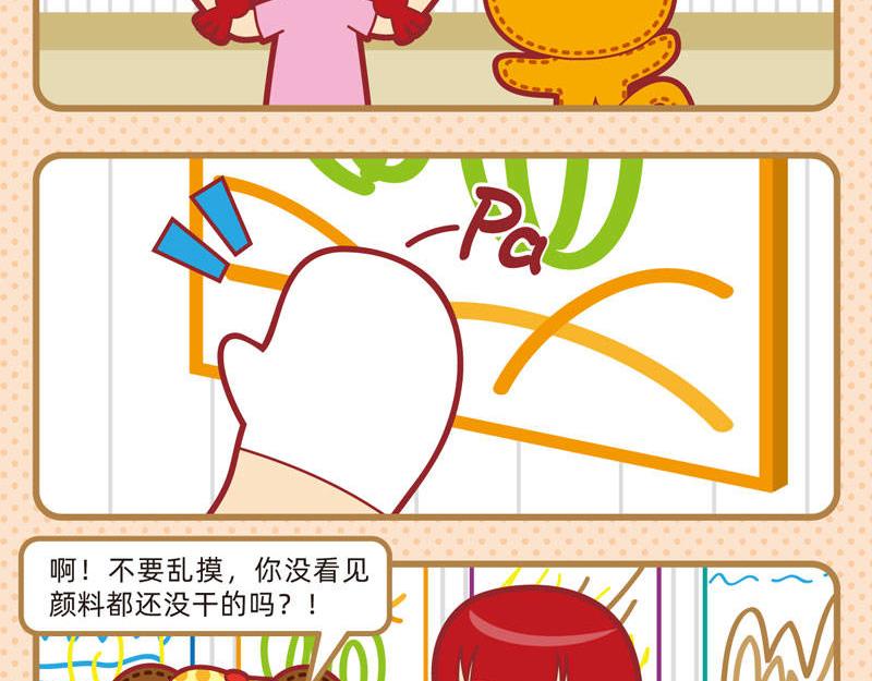 03友谊万岁6
