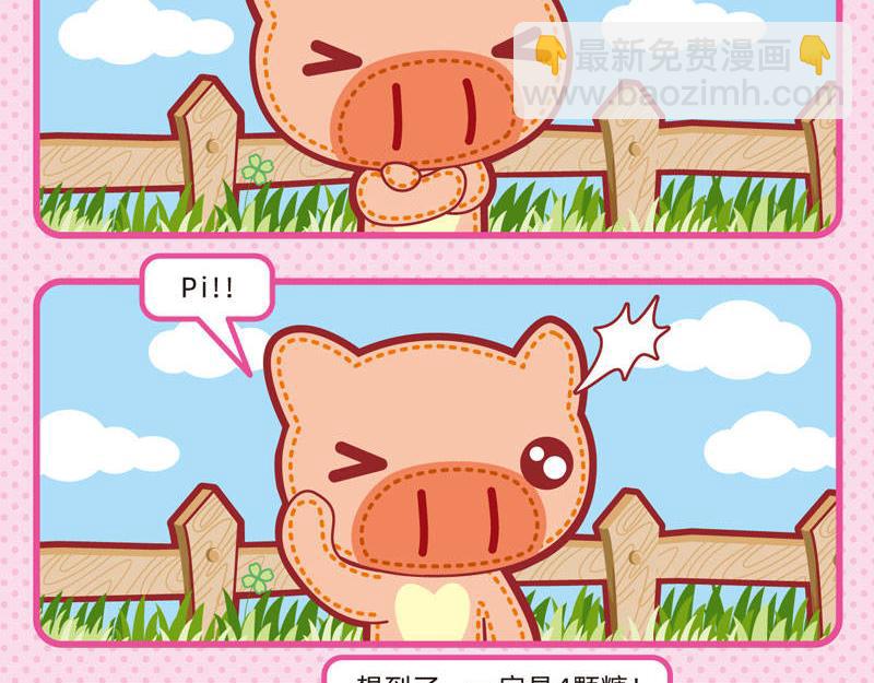 04傻傻不清11