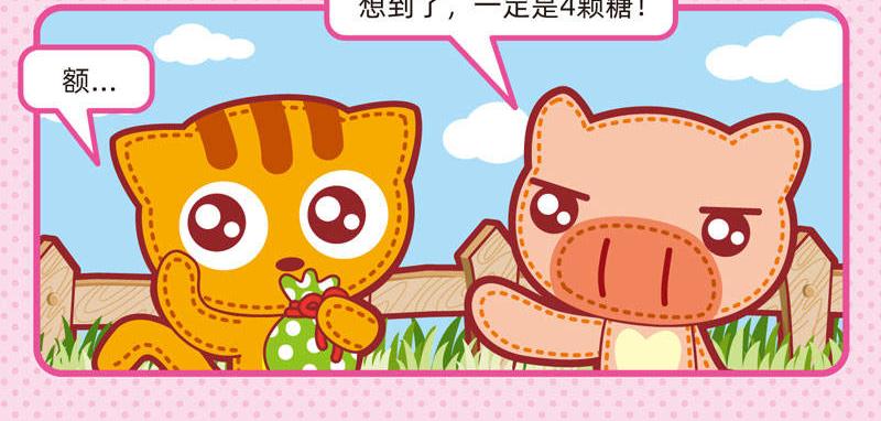04傻傻不清12