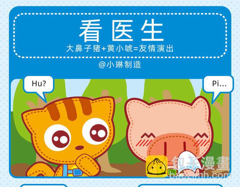 04傻傻不清13