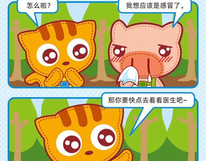 04傻傻不清14