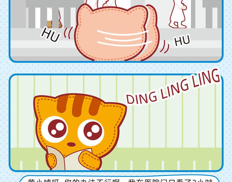 04傻傻不清16