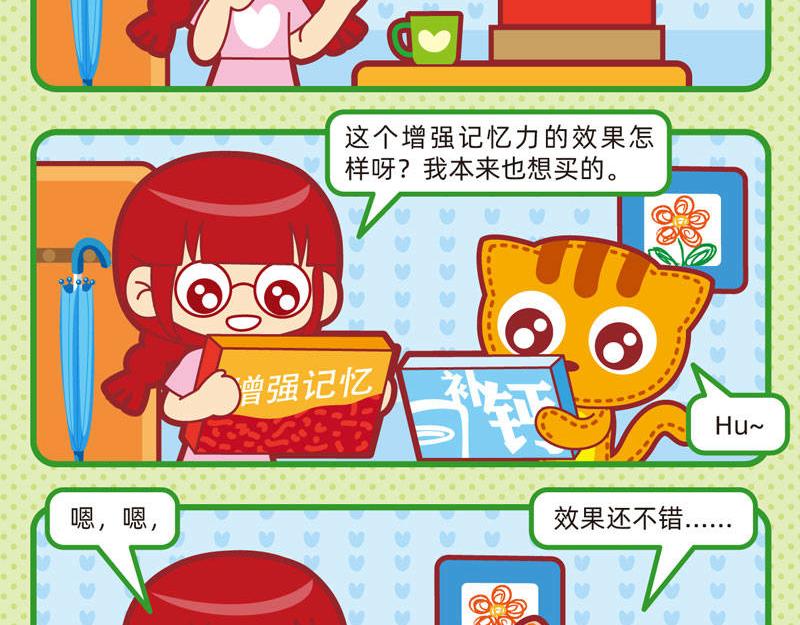 04傻傻不清5