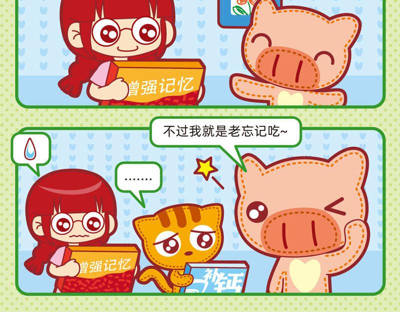 04傻傻不清6