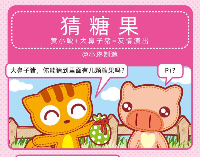 04傻傻不清8