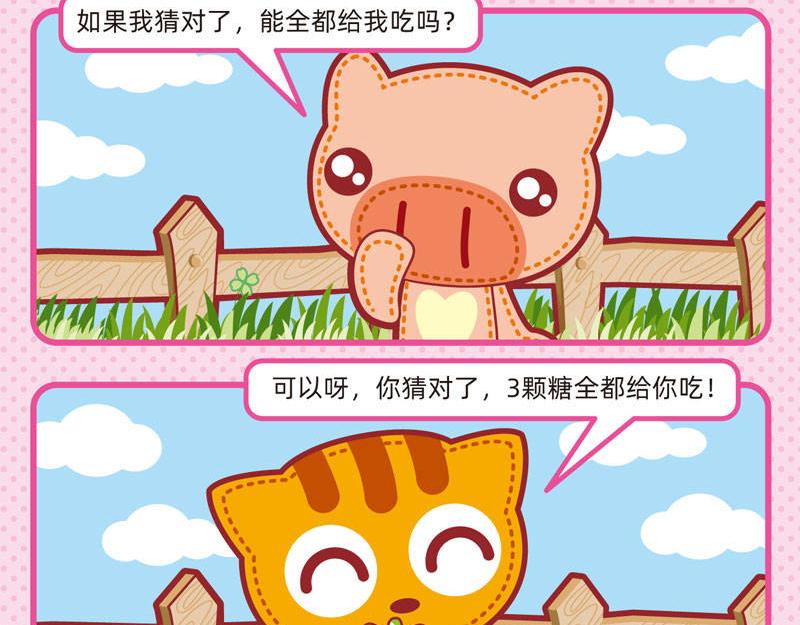 04傻傻不清9