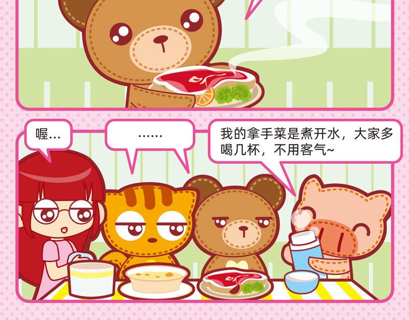 05美味大餐11