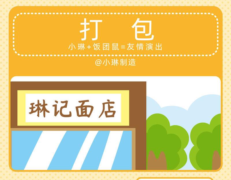 05美味大餐13